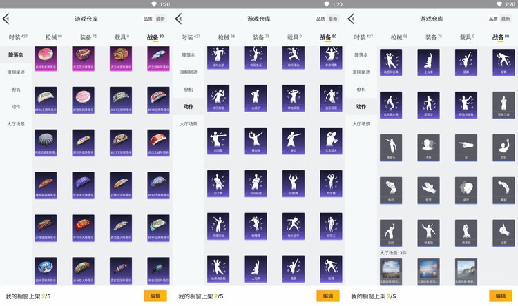 商品圖片