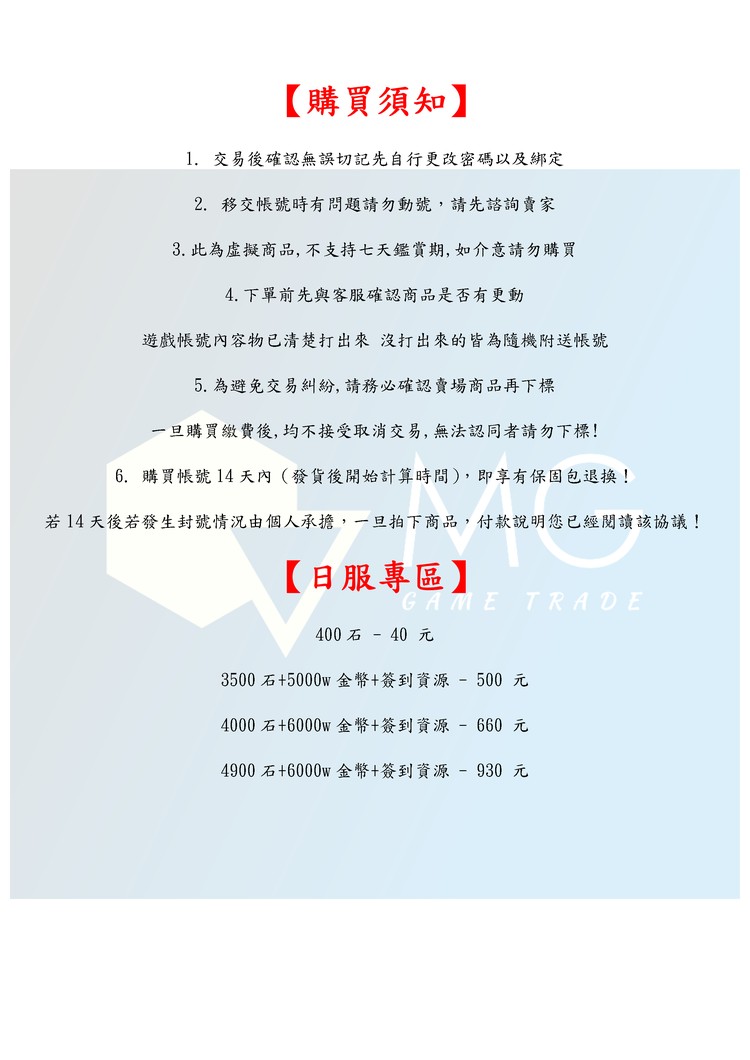 商品圖片