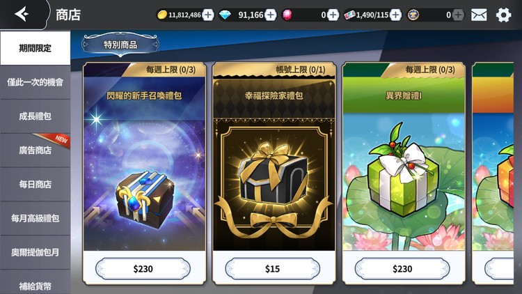 商品圖片