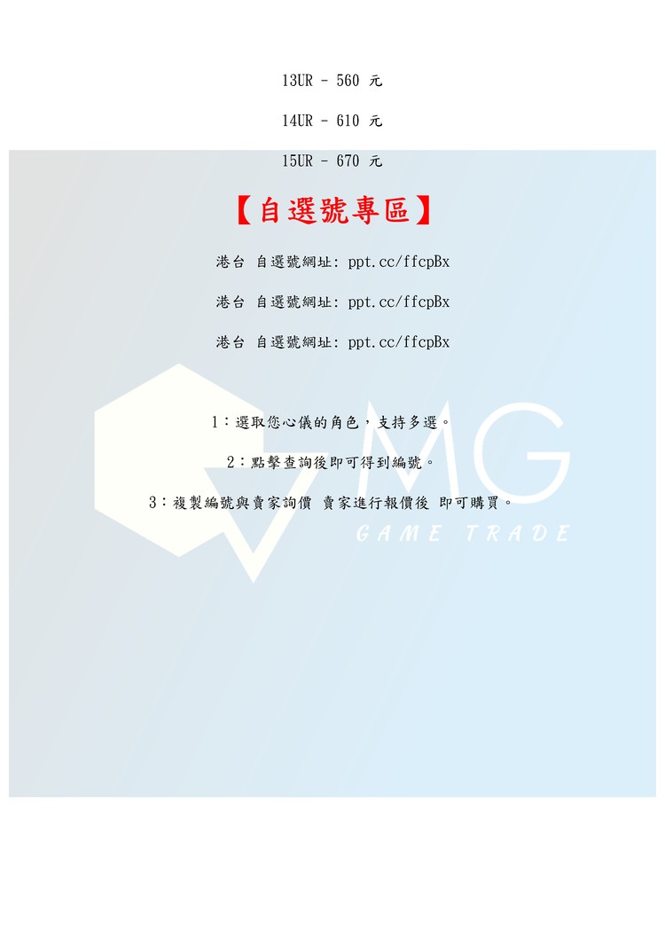 商品圖片