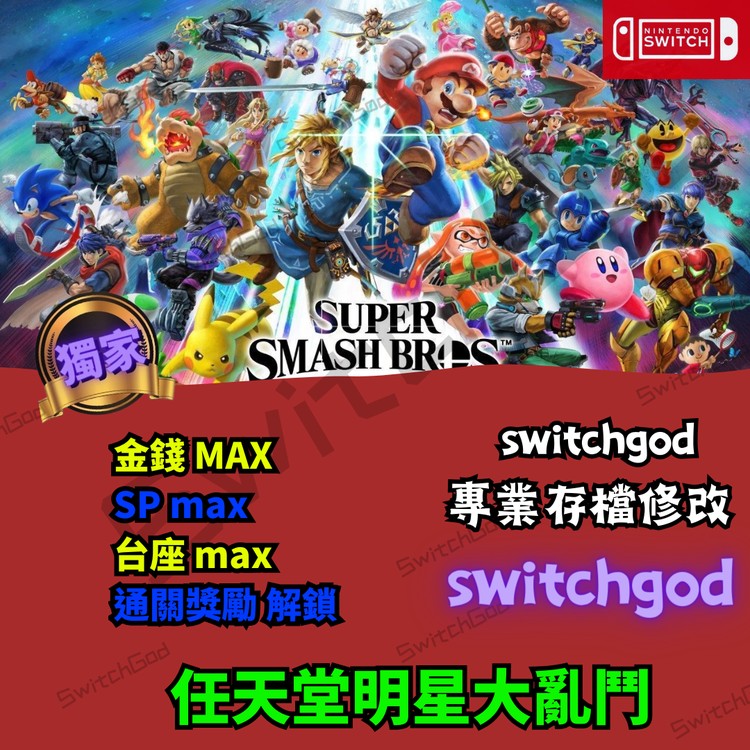 商品圖片