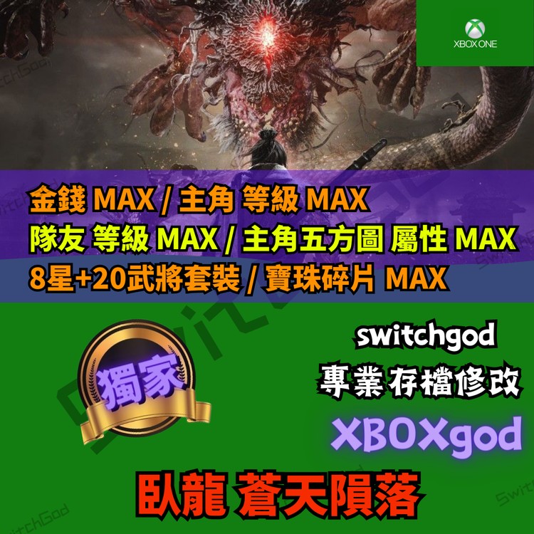 商品圖片