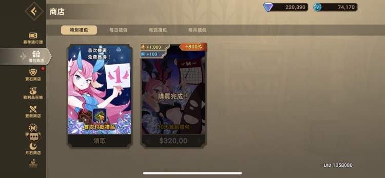 商品圖片