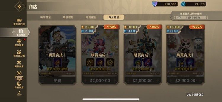 商品圖片