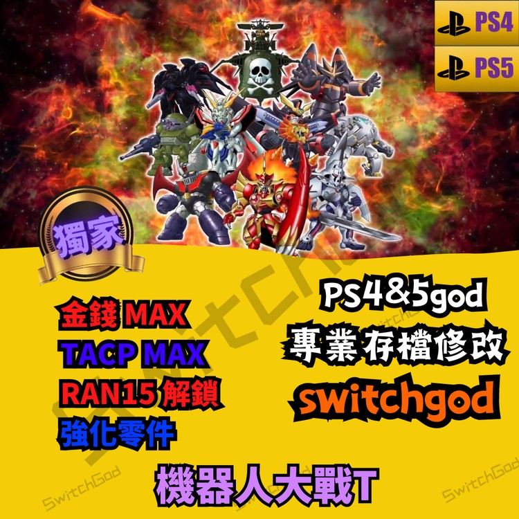 商品圖片
