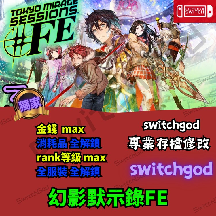 商品圖片