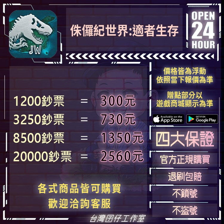 商品圖片