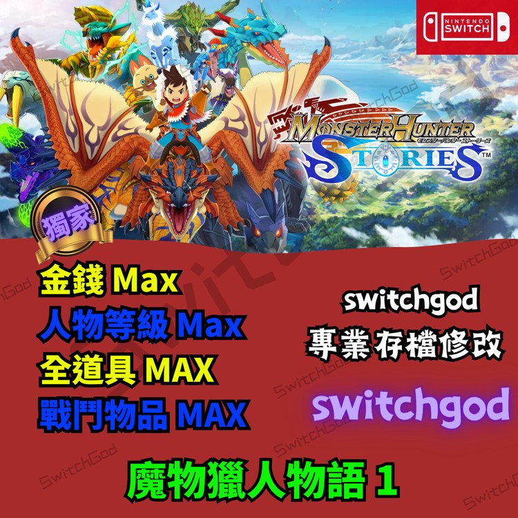 商品圖片