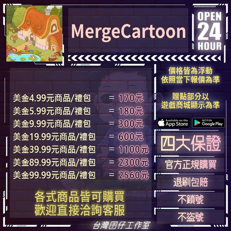 商品圖片