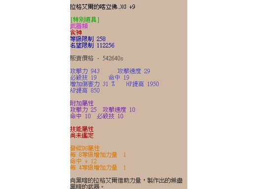 商品圖片