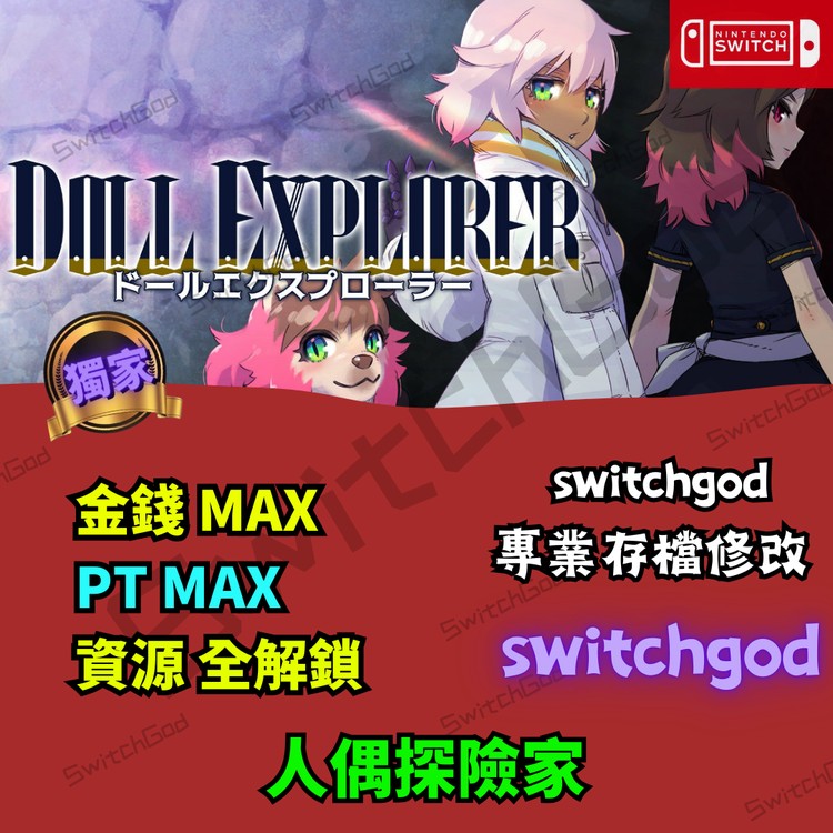 商品圖片