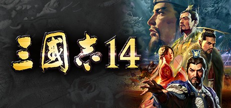 Fate/Samurai Remnant」「三國志 14 with パワーアップキット