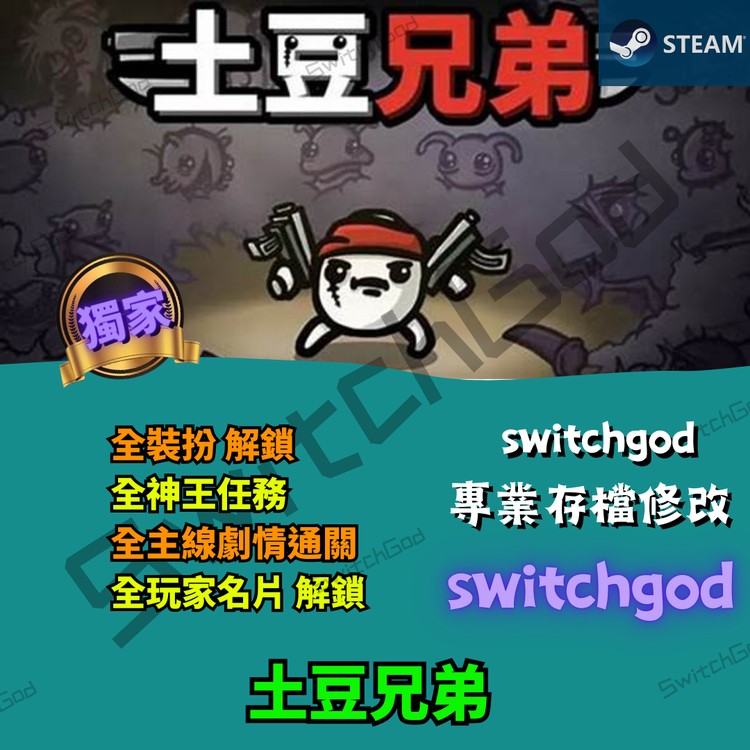 商品圖片