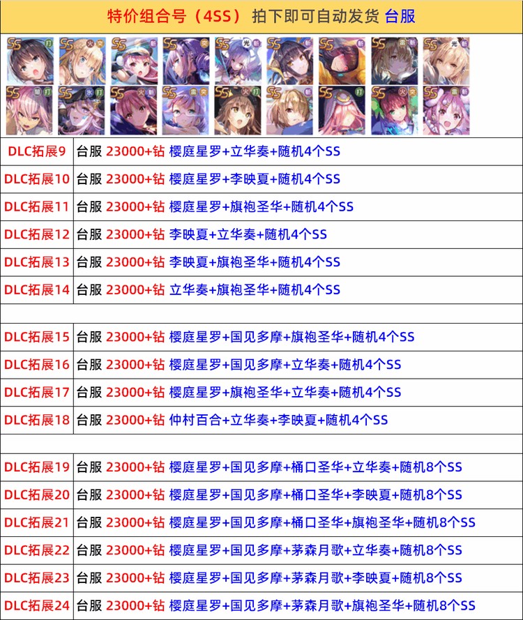 商品圖片
