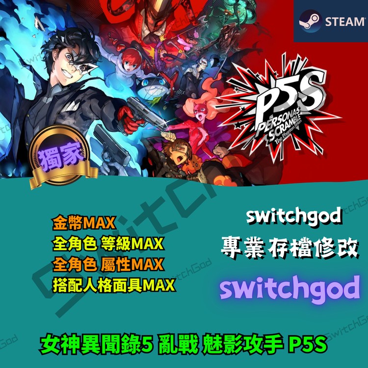 商品圖片