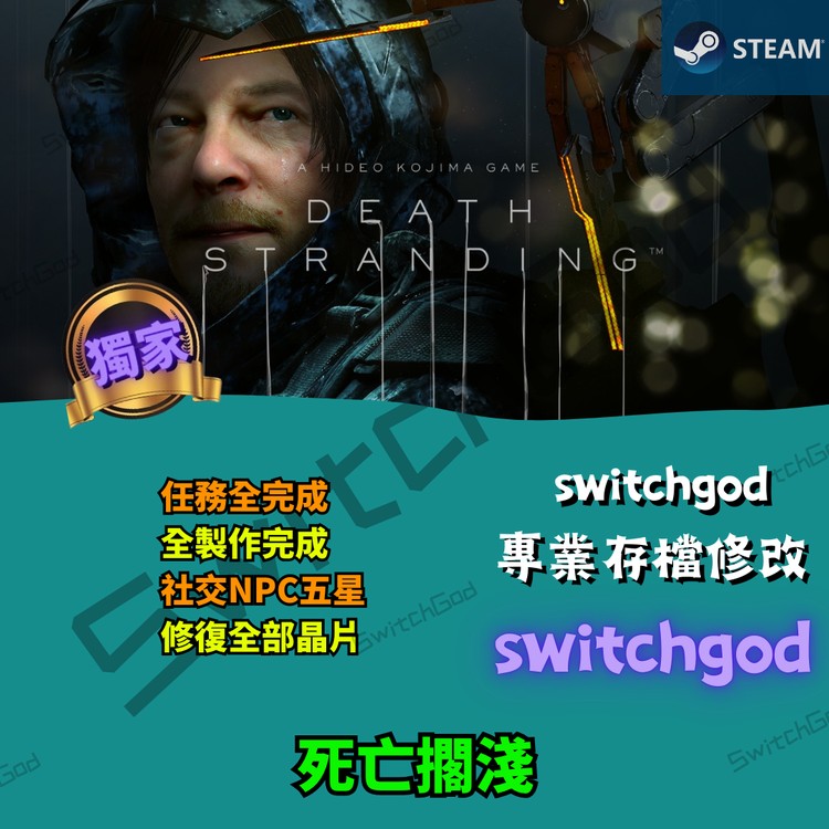 商品圖片