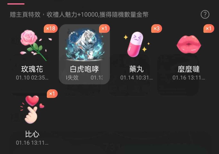 商品圖片