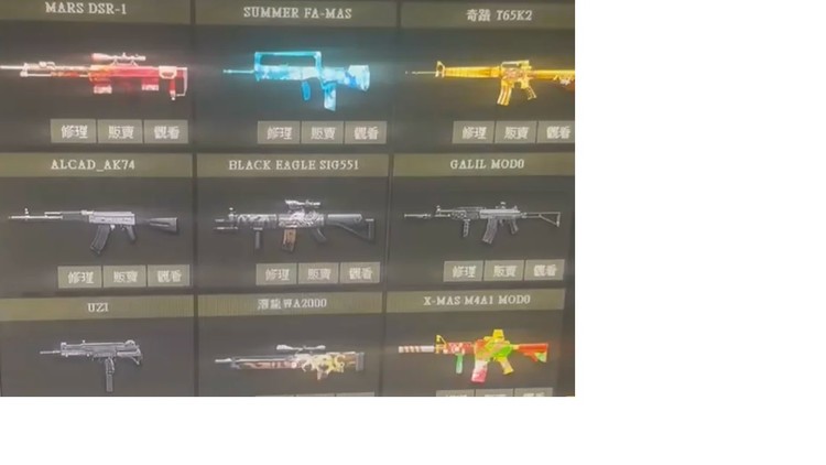 商品圖片