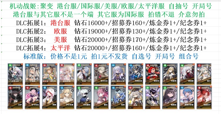 商品圖片