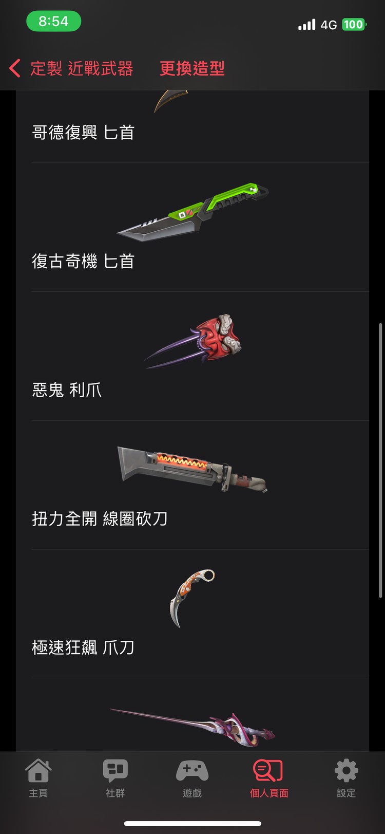 商品圖片