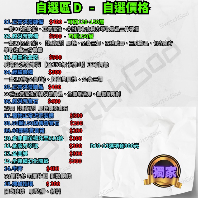 商品圖片