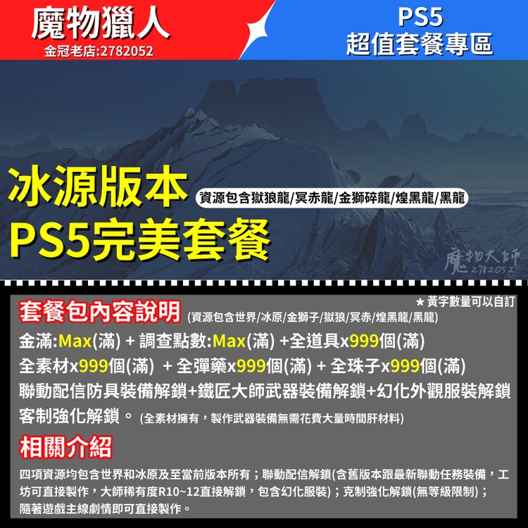 商品圖片