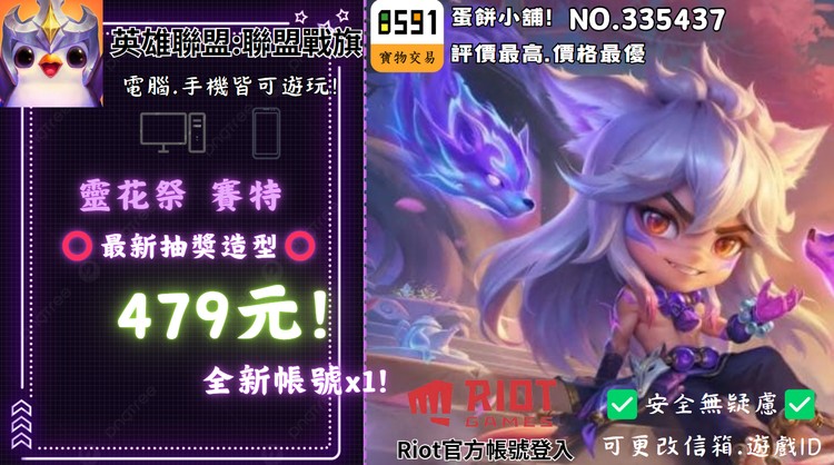 商品圖片