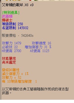 商品圖片