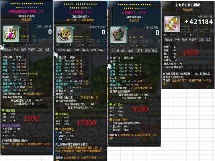 商品圖片
