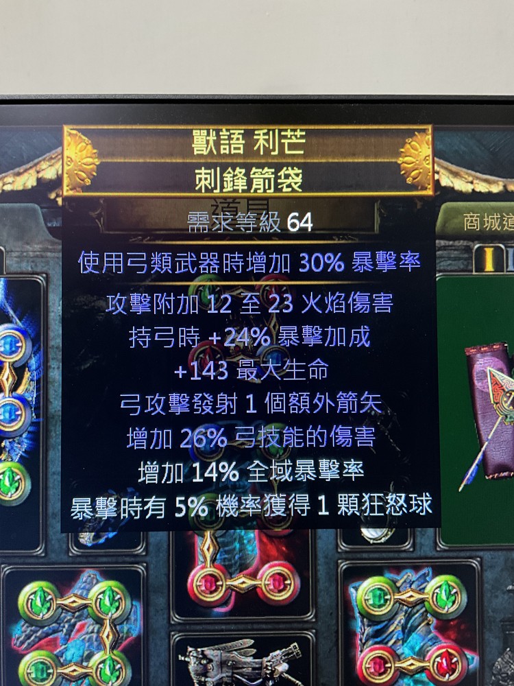 商品圖片