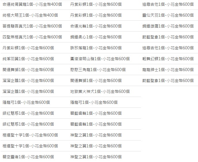 商品圖片