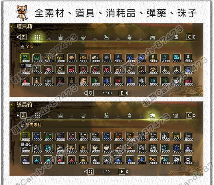 商品圖片