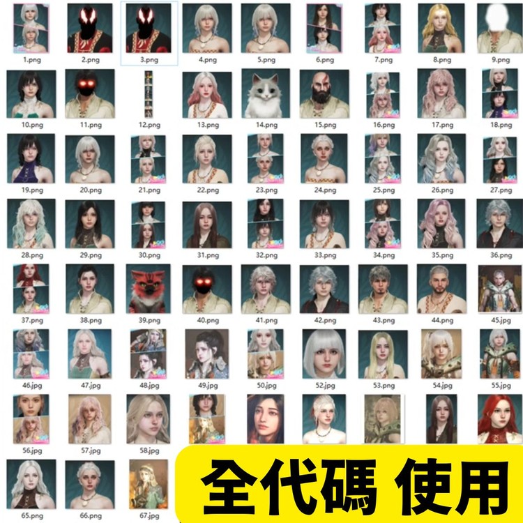 商品圖片
