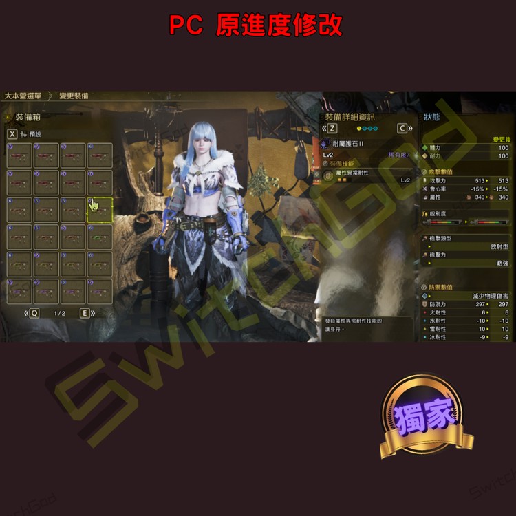 商品圖片