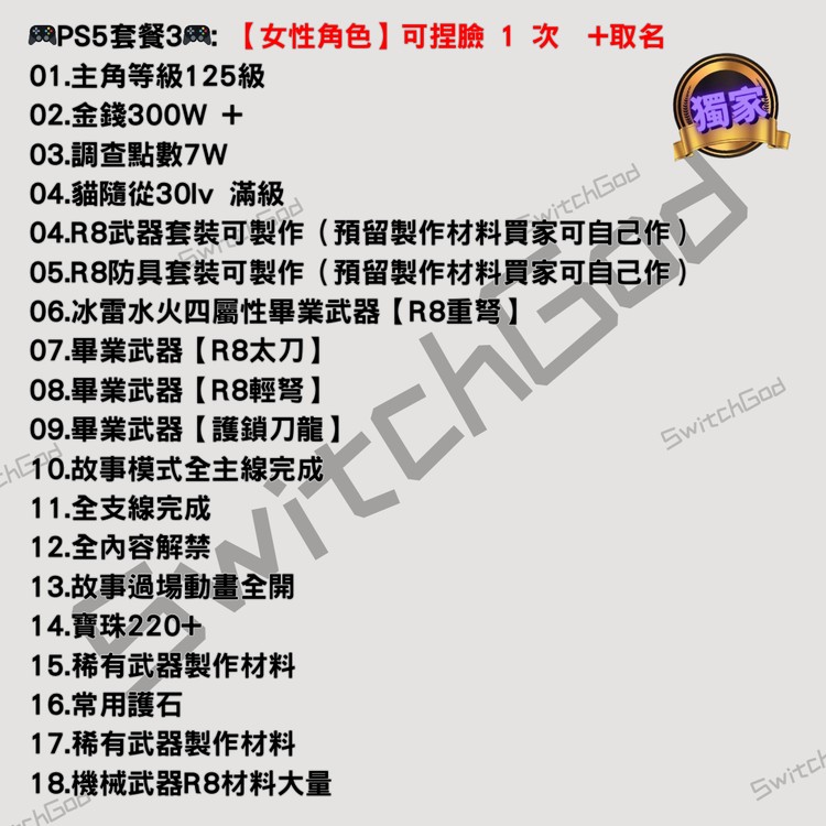 商品圖片