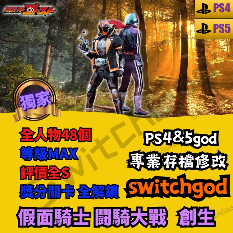 商品圖片
