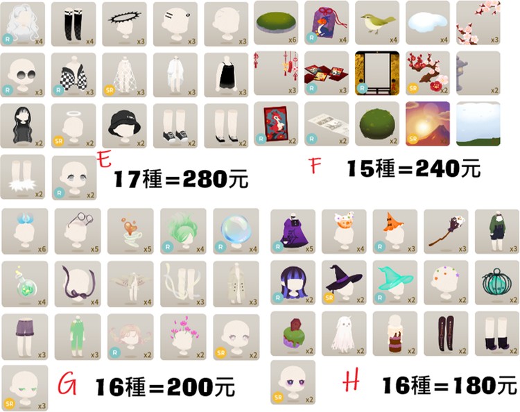 商品圖片
