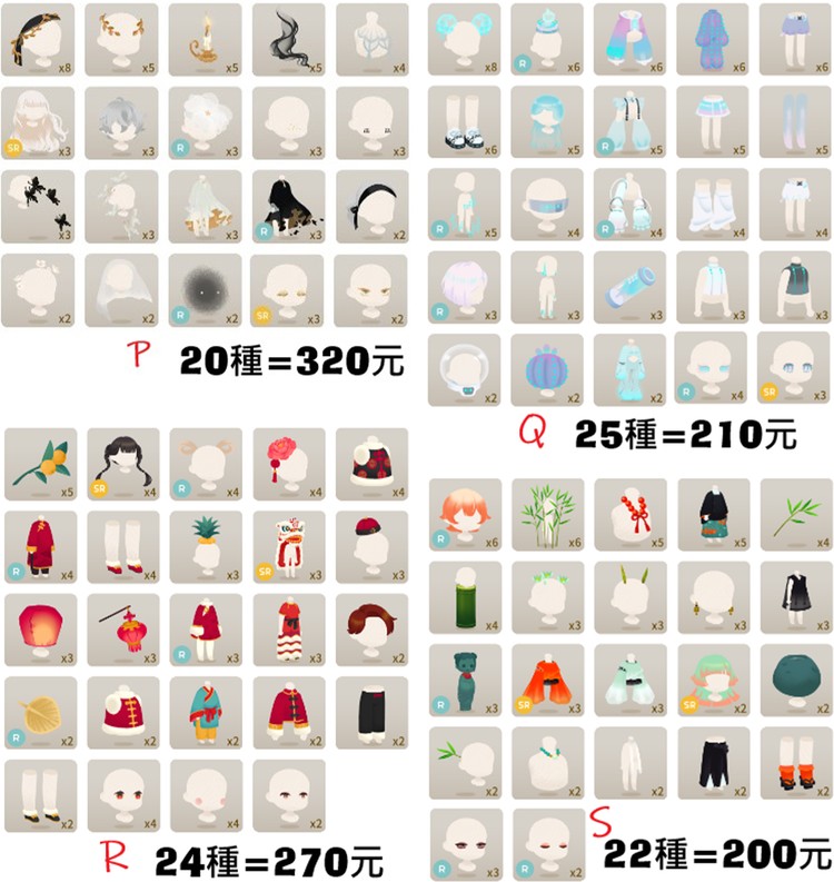 商品圖片
