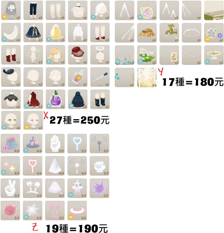 商品圖片