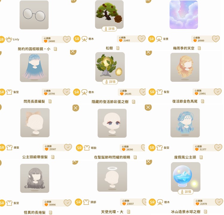 商品圖片