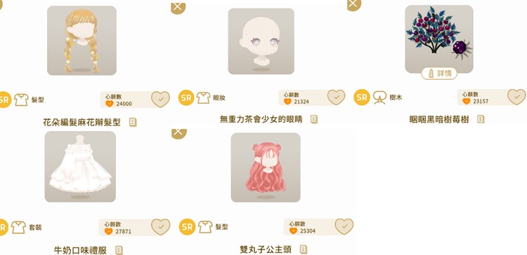 商品圖片