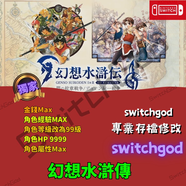 商品圖片