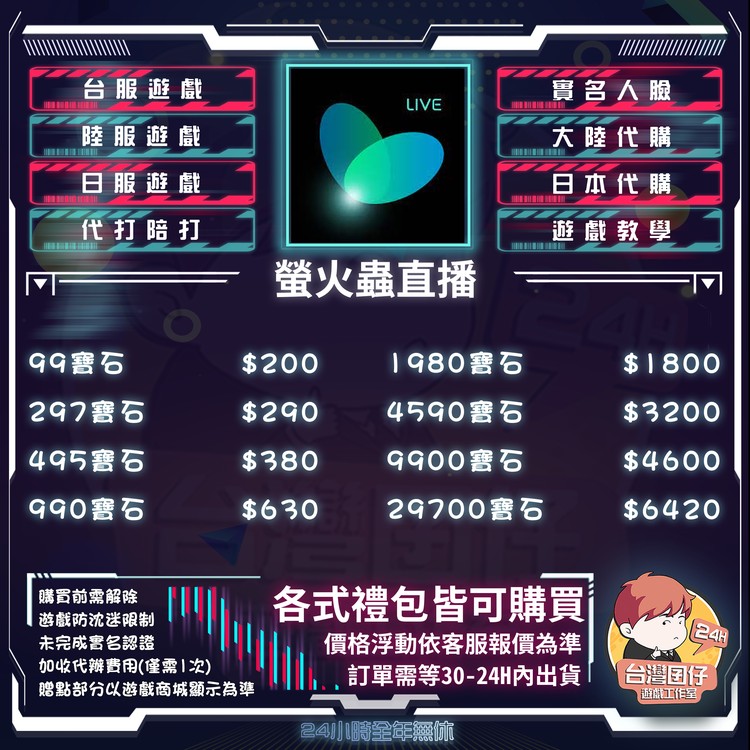 商品圖片