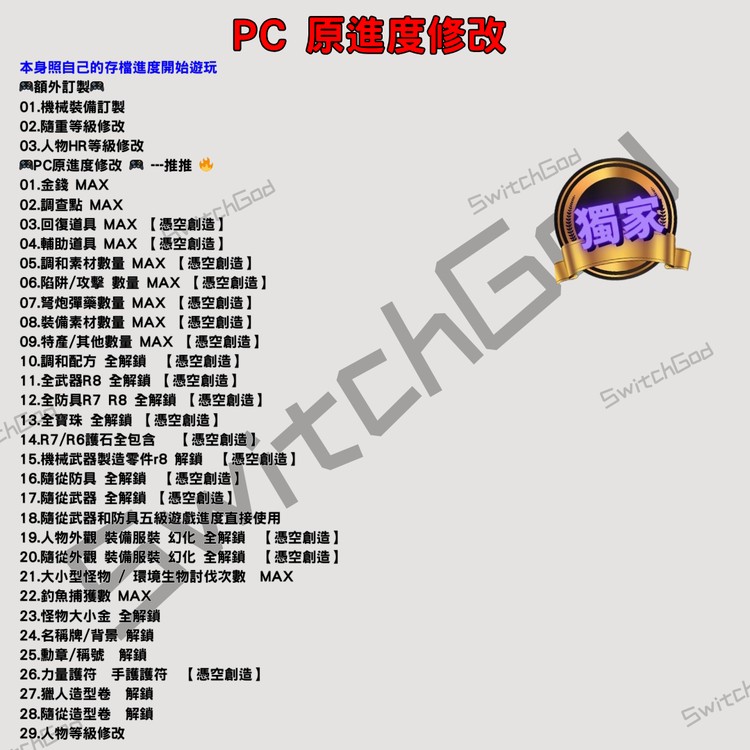 商品圖片