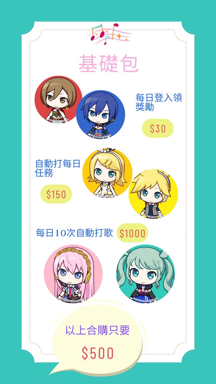 商品圖片
