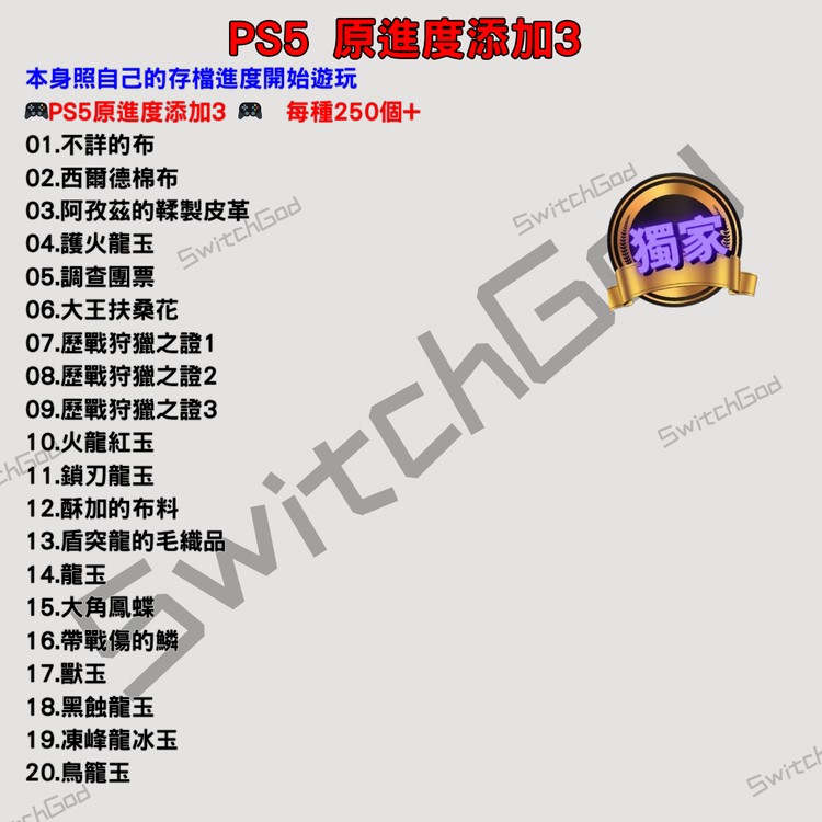 商品圖片