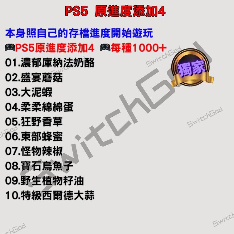 商品圖片