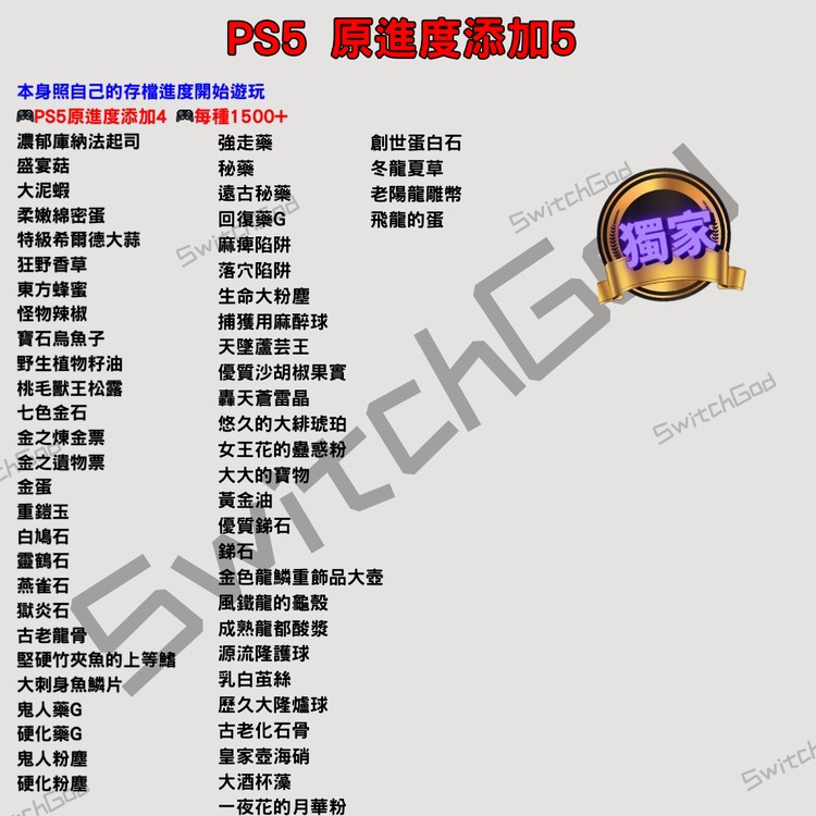 商品圖片
