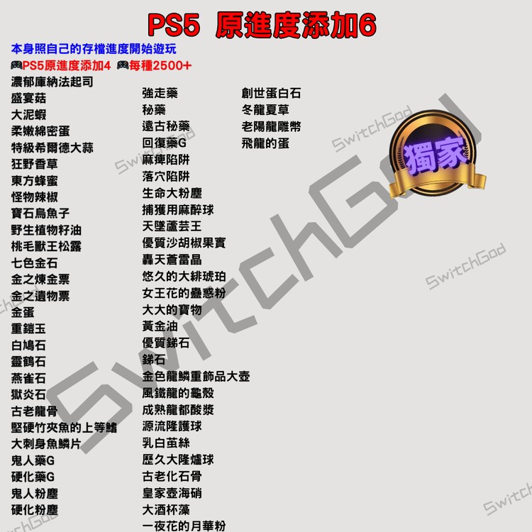商品圖片