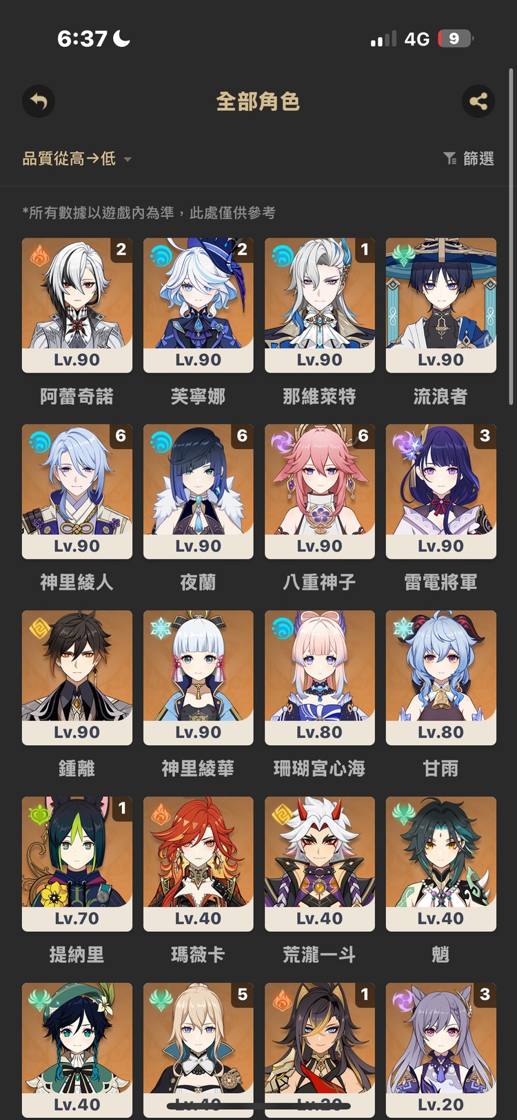 商品圖片